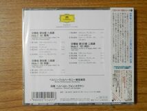 CD　ハイドン交響曲第94番驚愕・第96番奇蹟・第101番時計_画像2