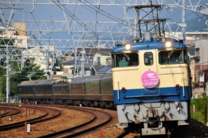 鉄道 デジ 写真 画像 EF65 トワイライトエクスプレス PF 2