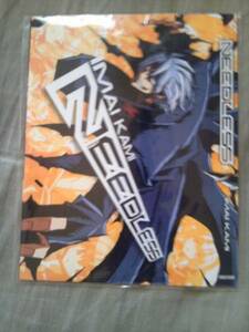 雑誌ウルトラジャンプ2009年9月号付録ニードレスコミックカバー