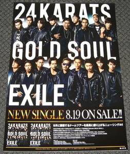 ±18 告知ポスター EXILE [24karats GOLD SOUL]