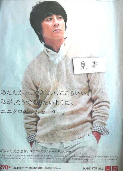 2025年最新】Yahoo!オークション -山崎まさよし(切り抜き)の中古