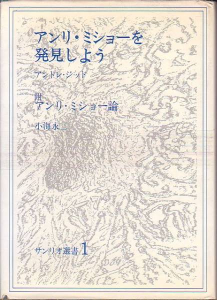 2025年最新】Yahoo!オークション -アンリミショーの中古品・新品