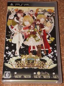 ◆新品◆PSP 24時の鐘とシンデレラ ~Halloween Wedding~