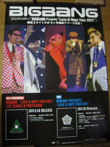 レア　bigbang エキシビジョン　直筆サイン　入り　非売品　ポスター BIGBANG - BIGBANG 直筆サイン入りポスターの通販 by revenge's
