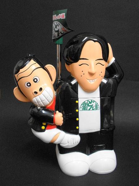 ナインティナイン　グッズ　全身タイツレア商品　岡村さん矢部さん記名あり2枚セット ナインティナイン グッズ 全身タイツレア商品 岡村さん矢部さん