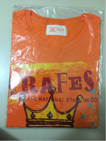 【即決・送料無料】 嵐 アラフェス Tシャツ オレンジ ★3