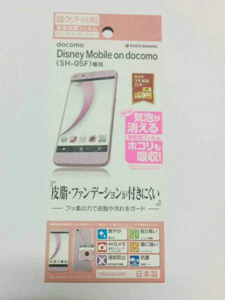 2025年最新】Yahoo!オークション -sh-05fの中古品・新品・未使用 2025年最新】Yahoo!オークション -sh-05fの中古品・新品・未使用