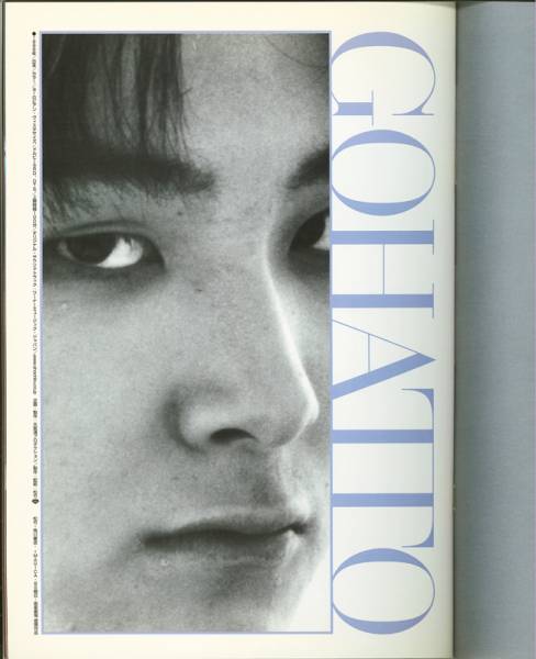 横尾忠則デザインポスター★映画「御法度」松田龍平/大島渚★1999/B1サイズ 2025年最新】Yahoo!オークション -御法度 大島渚の中古品・新品