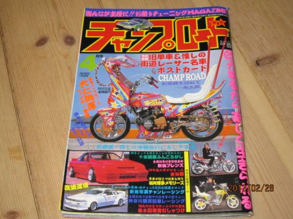 2025年最新】Yahoo!オークション -麗心愚の中古品・新品・未使用