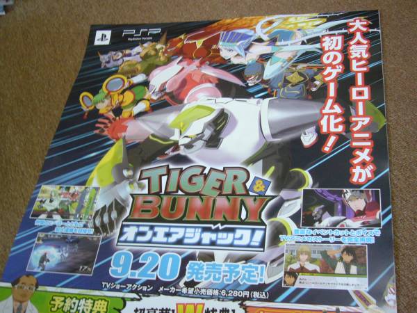 TIGER & BUNNY on X: 