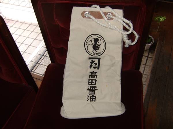MG0532★ 未使用　醤油袋　昭和レトロ　信州　醤油袋　まとめて　6個セット MG0532☆ 未使用 醤油袋 昭和レトロ 信州 醤油袋 まとめて 6個セット