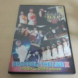 DVD「ブロッコリーBROCCOLI THE LIVEIII in 大宮ソニックシティ