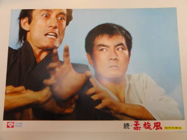 超歓迎 2025年最新】Yahoo!オークション -倉丘伸太郎の中古品・新品・未 コレクション
