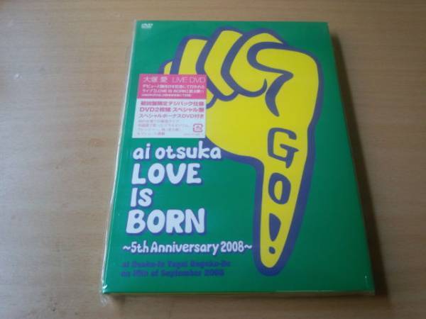 大塚愛DVD「LOVE IS BORN~5th Anniversary 2008~」初回盤●