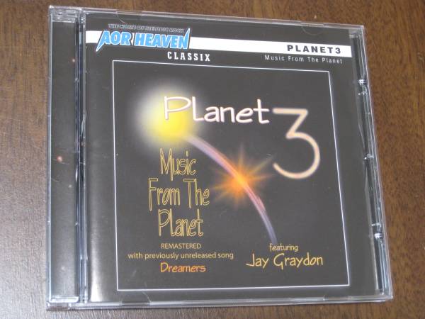 ALIEN - 25th Anniversary Edition (2CD, 2019 Reissue, Ltd