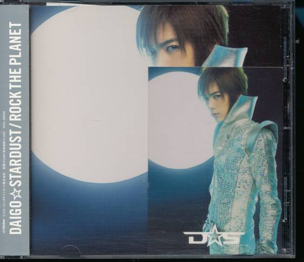 2025年最新】Yahoo!オークション -daigoダイゴの中古品・新品 2025年最新】Yahoo!オークション -daigoダイゴの中古品・新品