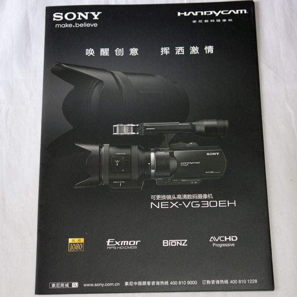 2025年最新】Yahoo!オークション -nex-vg30の中古品・新品・未 2025年最新】Yahoo!オークション -nex-vg30の中古品・新品・未