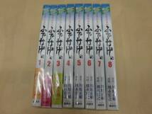 即決　修羅の門異伝 ふでかげ 全8巻 　飛永宏之　全巻初版_画像1