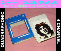 ◆8トラック(8トラ)◆完全メンテ品□(Q8 QUAD 4チャンネル) ジョー・コッカー [self title]◆_画像1