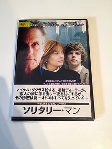 ソリタリー・マン　出演: マイケル・ダグラス DVD