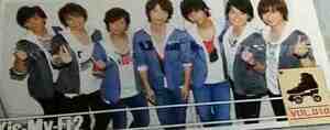 KIS-MY-FT2 ☆ Публикация №10 Yuta Fujigaya Yuta Kitayama Miyata Nikaido Chiga Yokoo