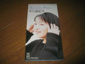 8cm屋）中川亜紀子「Sweet　Pain」8CM