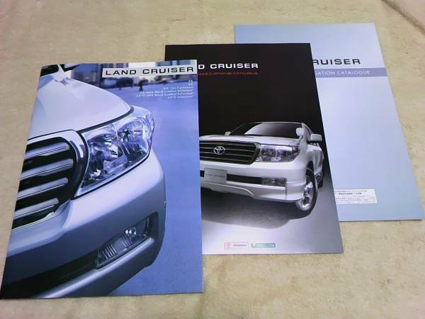 送料無料『トヨタ ランドクルーザー』カタログ URJ202W 2010年7月 ランクル TOYOTA LAND CRUISER