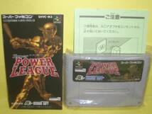 ☆中古☆　SFC　【　スーパーパワーリーグ 】【即決】_画像2