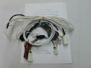  Toyota * Alphard DOP navi front camera controller +α