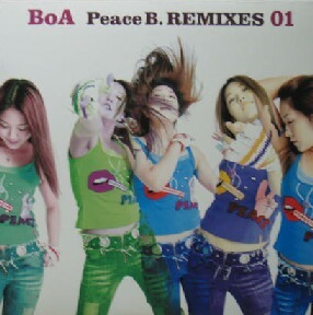 $ BoA / Peace B. REMIXES 01 (RR12-88377) Amazing Kiss / 気持ちはつたわる LISTEN TO MY HEART POWER レコード盤 YYY234-2570-8-15