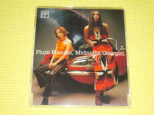 CD★即決★Plum Planets★Midnight Cowgirl