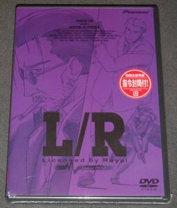 ★新品★DVD L/R -Licensed by Royal- cloud002