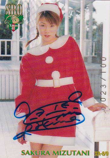 【直筆サイン★レア】SANTAセット 激レア】増本綺良 クリスマスサンタ 直筆サイン入り生写真