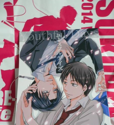 2025年最新】Yahoo!オークション -days 漫画(漫画)の中古品