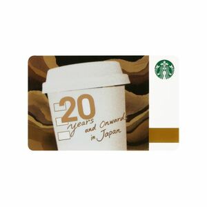  start ba* Starbucks card 20 anniversary commemoration * remainder height 0 jpy 