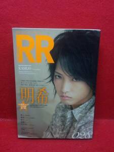 ▼読むロックマガジン ROCK AND READ RR 2010 028『明希 シド』夢人 彩冷える 輝喜 龍寺 ゾロ 石井秀仁 KAMIJO 郁磨 逹瑯 CIPHER 