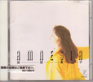 岡部東子 CD／アムネジア AMNESIA 1989年 80年代 廃盤