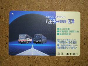 s5881* столица . Fuji экспресс автобус телефонная карточка 