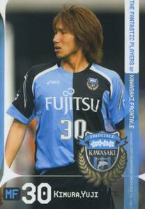 Карта матча 2007 года ☆ Юши Кимура ☆ Kawasaki Frontale поздно