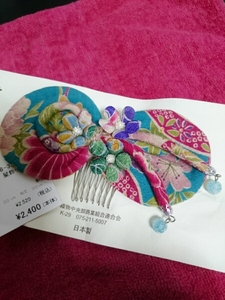  new goods * peace pattern ornamental hairpin comb hair ornament 