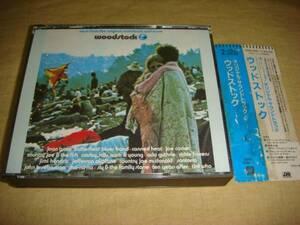 廃盤希少旧企画初期CD 5500円盤2枚組★woodstock '69ジミヘン