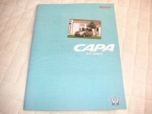 2001 year 5 month issue GA4/6 Capa latter term catalog 