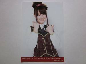 AKB48xB.L.T. VISUAL BOOK 2010 2ND-WHITE 鈴木まりや 生写真！