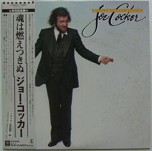 帯付国内盤■Joe Cocker■Luxury You Can Afford