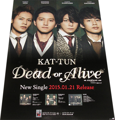 2025年最新】Yahoo!オークション -dead or alive ポスター