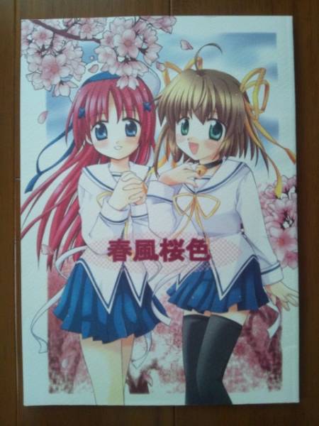 【中古】 ペンデルトーンズ咎人の星 上 新装版/一迅社/宇佐美渉 Amazon.co.jp: 宇佐美 渉: 本
