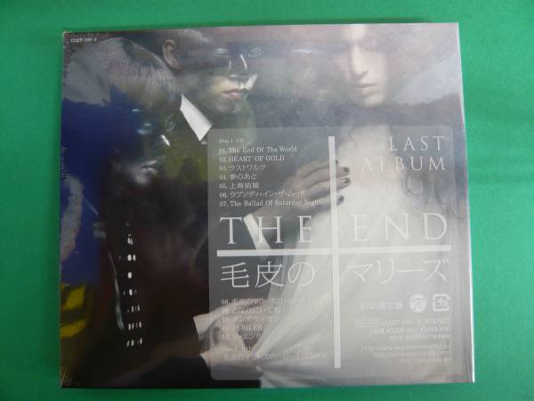 毛皮のマリーズ 「EARLY FILM」 限定復刻 非売品DVD Amazon.co.jp: MARIES MANIA - 毛皮のマリーズ [初回盤