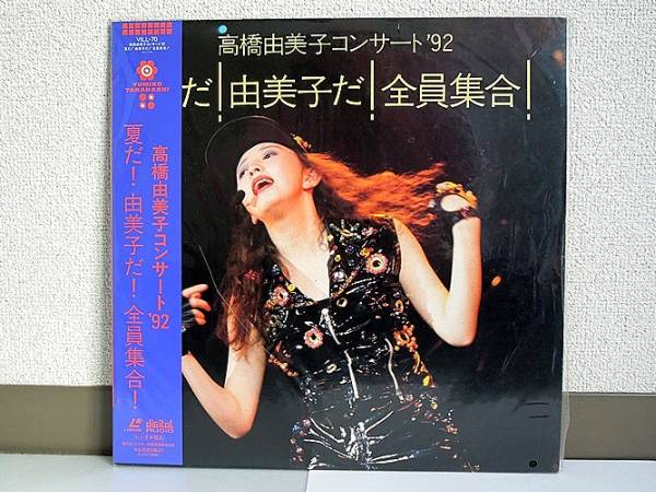 2025年最新】Yahoo!オークション -高橋由美子 ldの中古品・新品