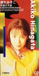  ценный.! смех лицо. . чувство Hinagata Akiko CD одиночный 