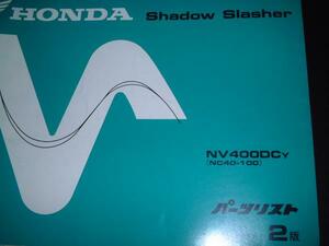 HONDA_NV400DC_NC40_2版_Shadow Slaher